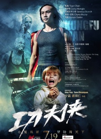 五月天男人天堂